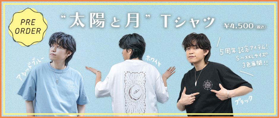 Tani Yuuki活動5周年記念 