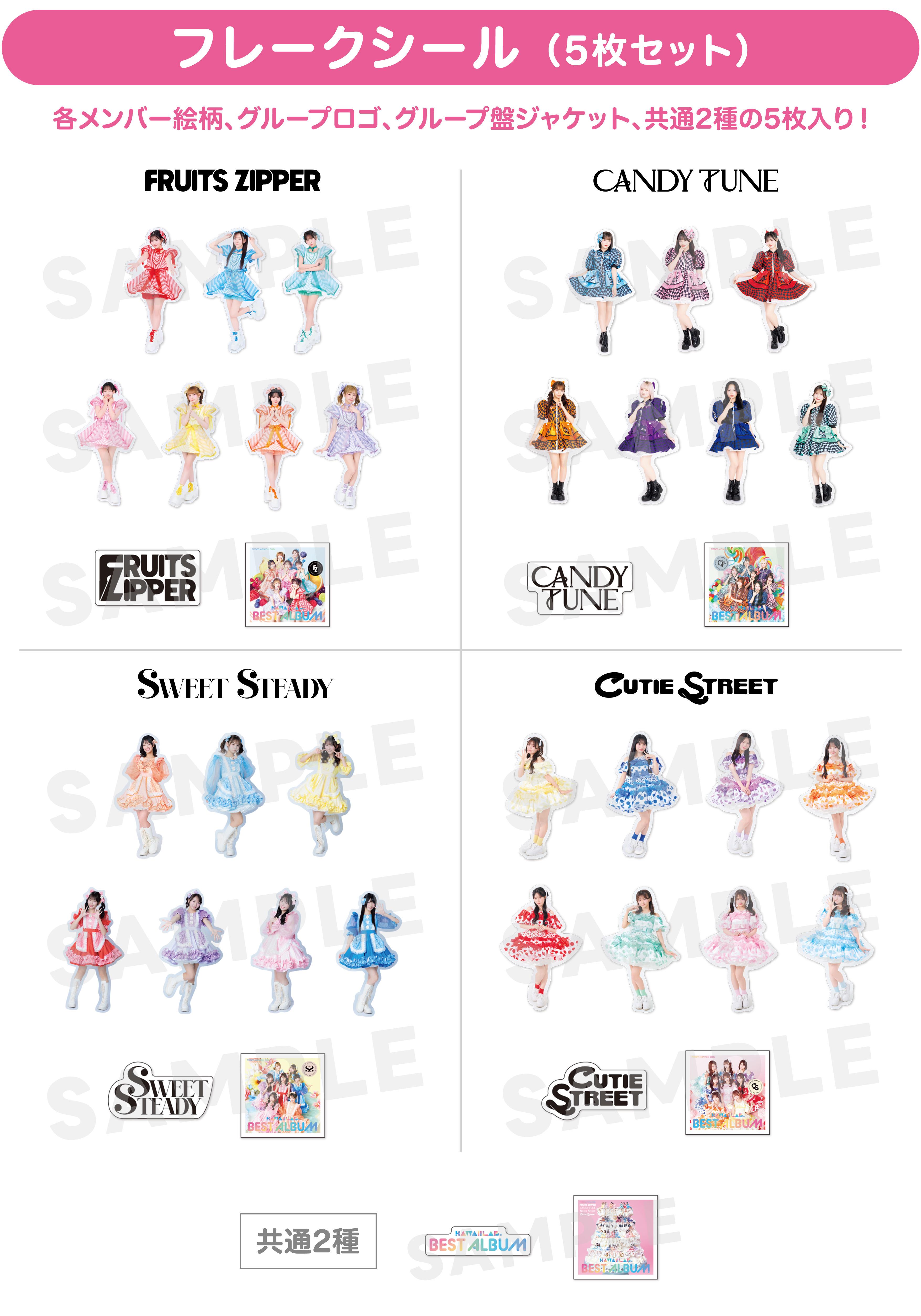 KAWAII LAB. BEST ALBUM』@Loppi・HMV限定メンバー別グッズ付きセット