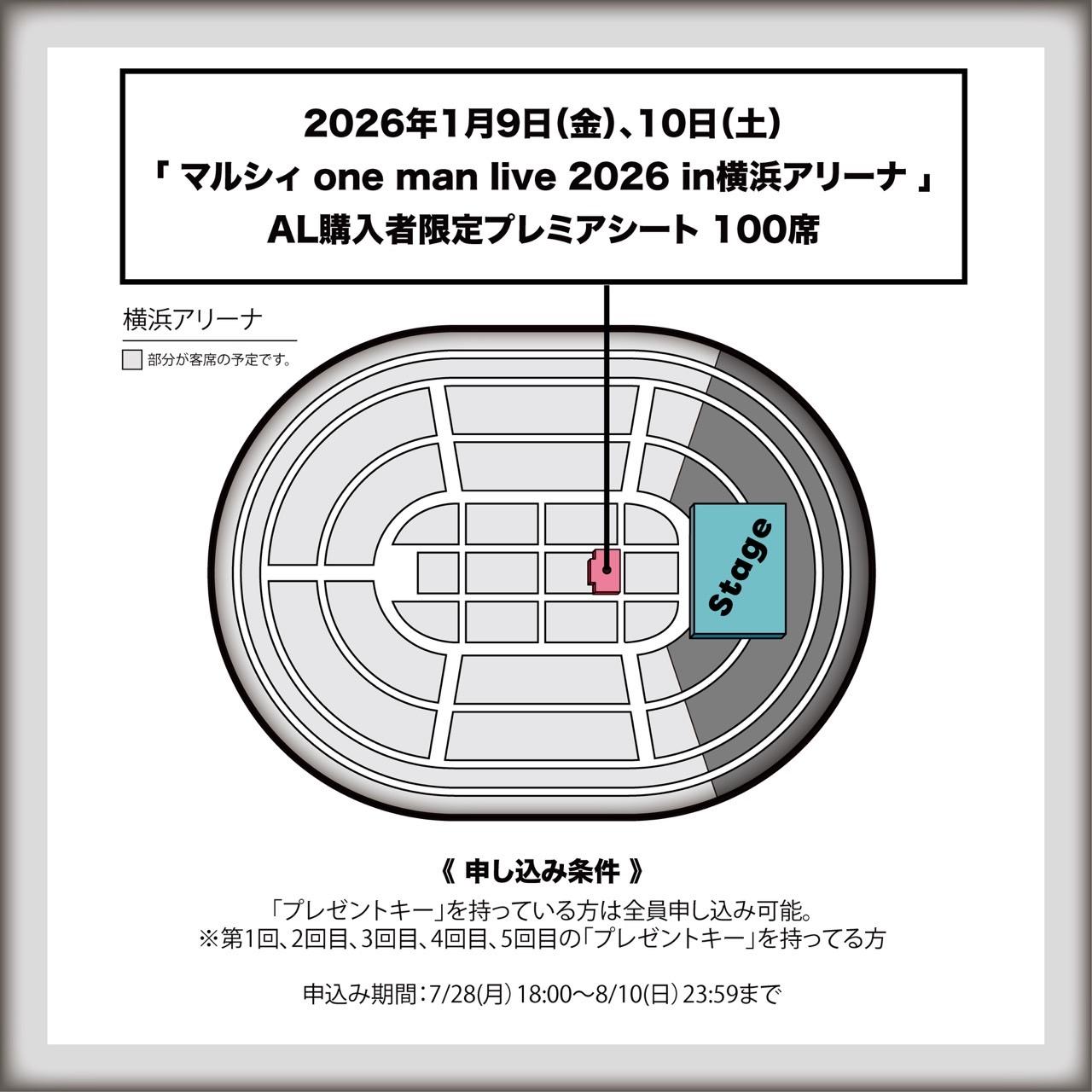 3rd ALBUM「Flavors」が11月12日に発売決定！｜ マルシィ｜Official