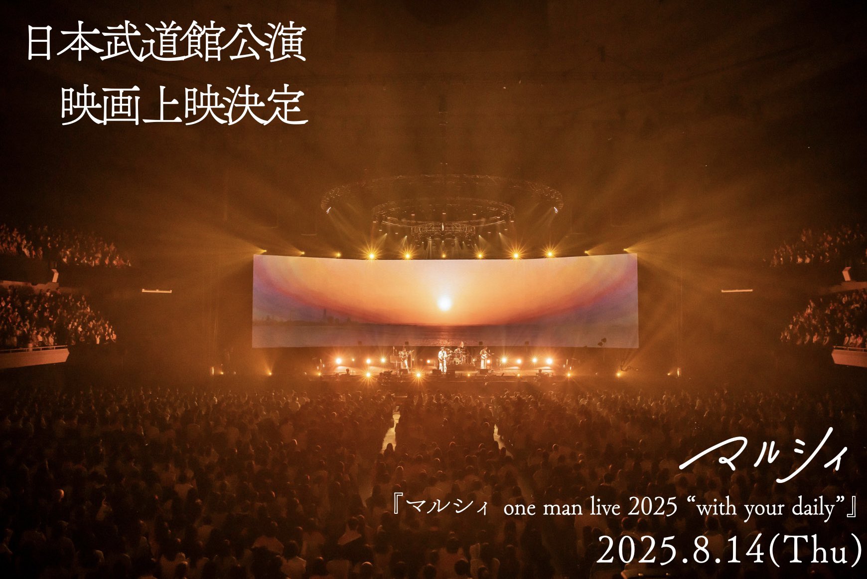 3rd ALBUM「Flavors」が11月12日に発売決定！｜ マルシィ｜Official