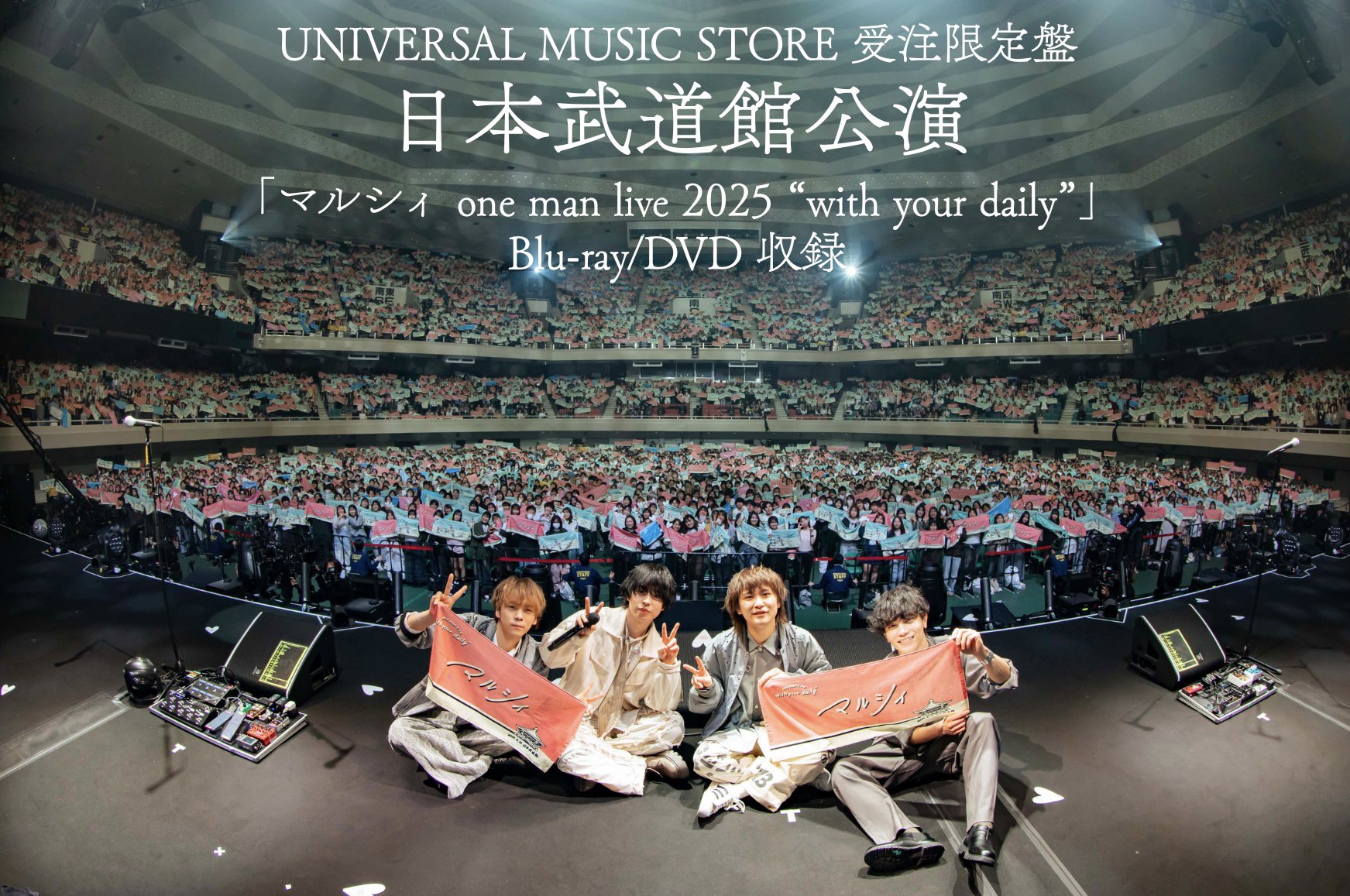 3rd ALBUM「Flavors」が11月12日に発売決定！｜ マルシィ｜Official