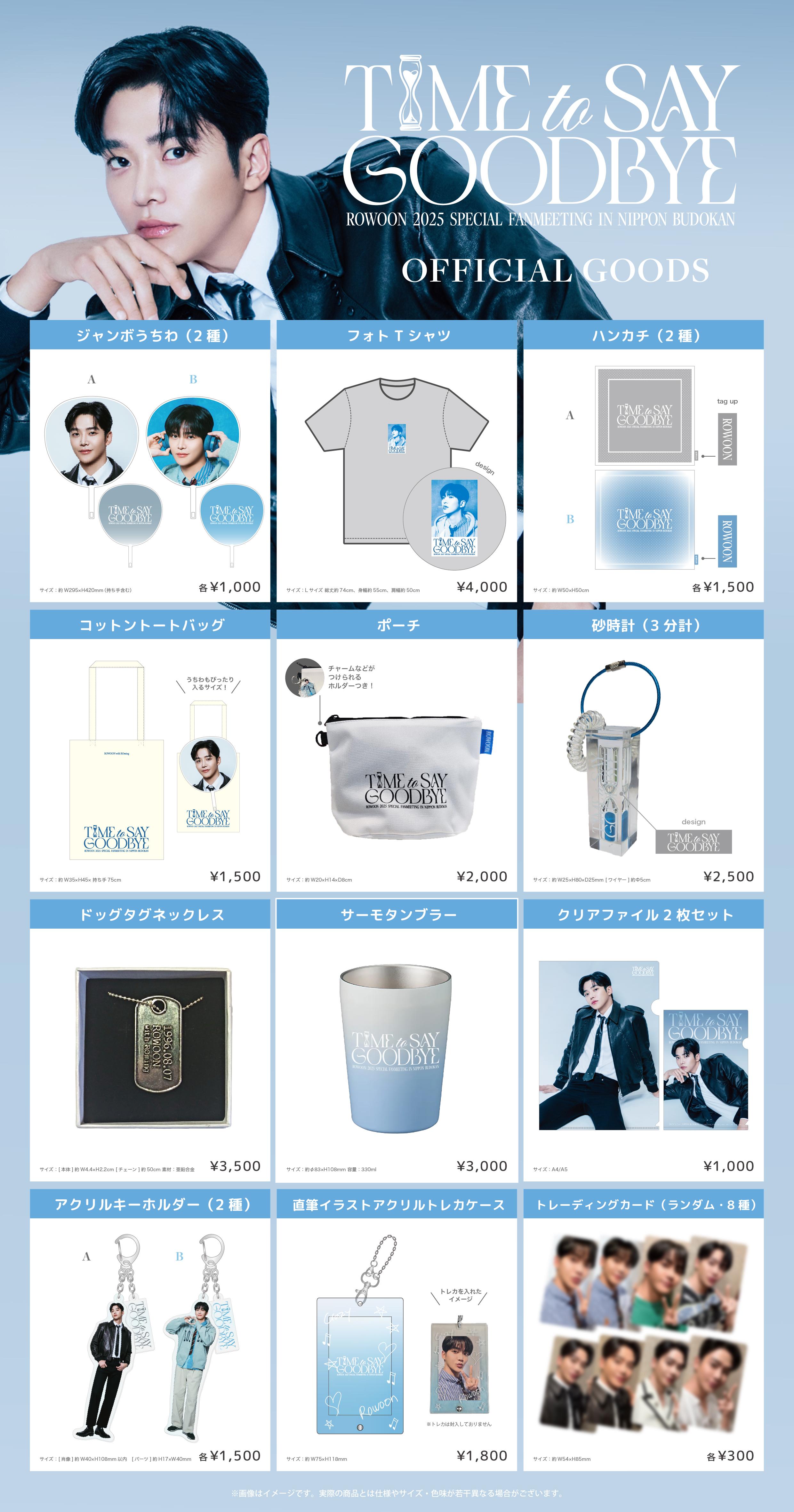 ROWOON 2025 SPECIAL FANMEETING IN NIPPON BUDOKAN -Time to Say