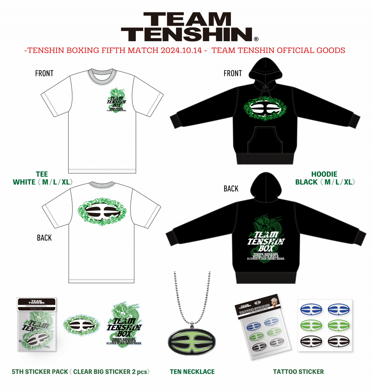 第5戦グッズ販売開始 2024年10月2日!!🥊｜ 那須川 天心