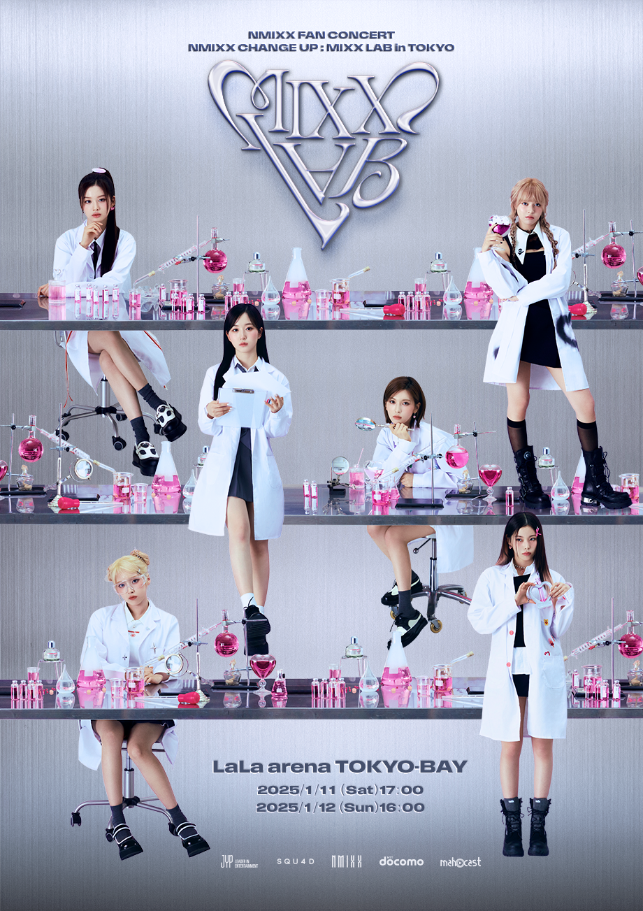 dポイントクラブ会員・mahocastアップグレードチケット応募】NMIXX FAN