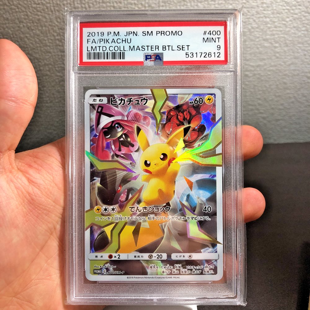 eBay Auction Item 154399098656 Tcg Cards 2019 Pokemon Japanese Sm