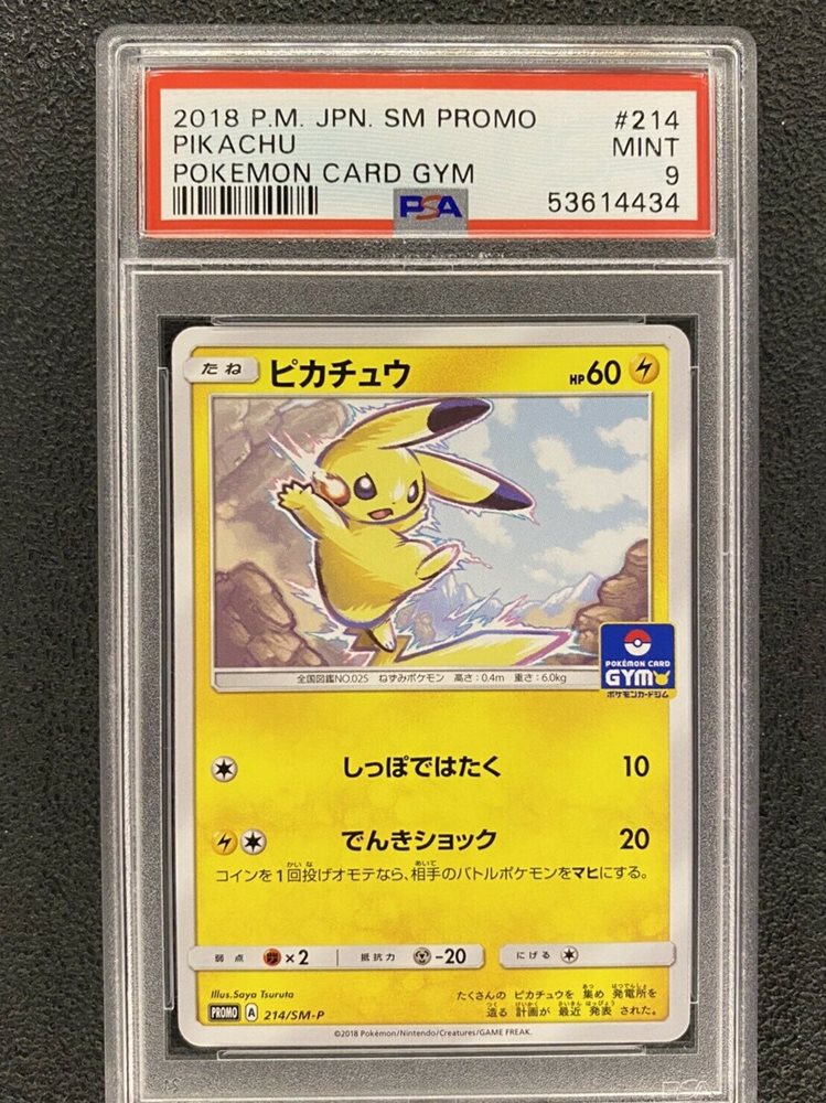 Auction Prices Realized Tcg Cards 2018 POKEMON JAPANESE SM PROMO