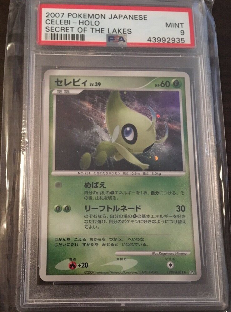Auction Prices Realized Tcg Cards 2007 POKEMON JAPANESE DIAMOND