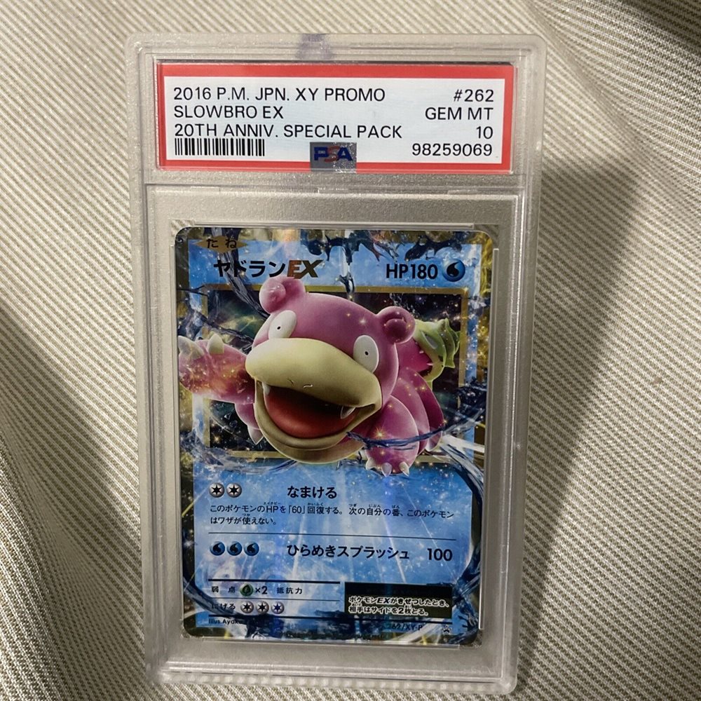 超希少】やさしいヤドラン PSA10 世界80枚こみやトモカズ Neo 旧裏 超