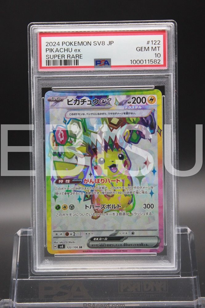 Auction Prices Realized Tcg Cards 2024 POKEMON JAPANESE SV8-SUPER