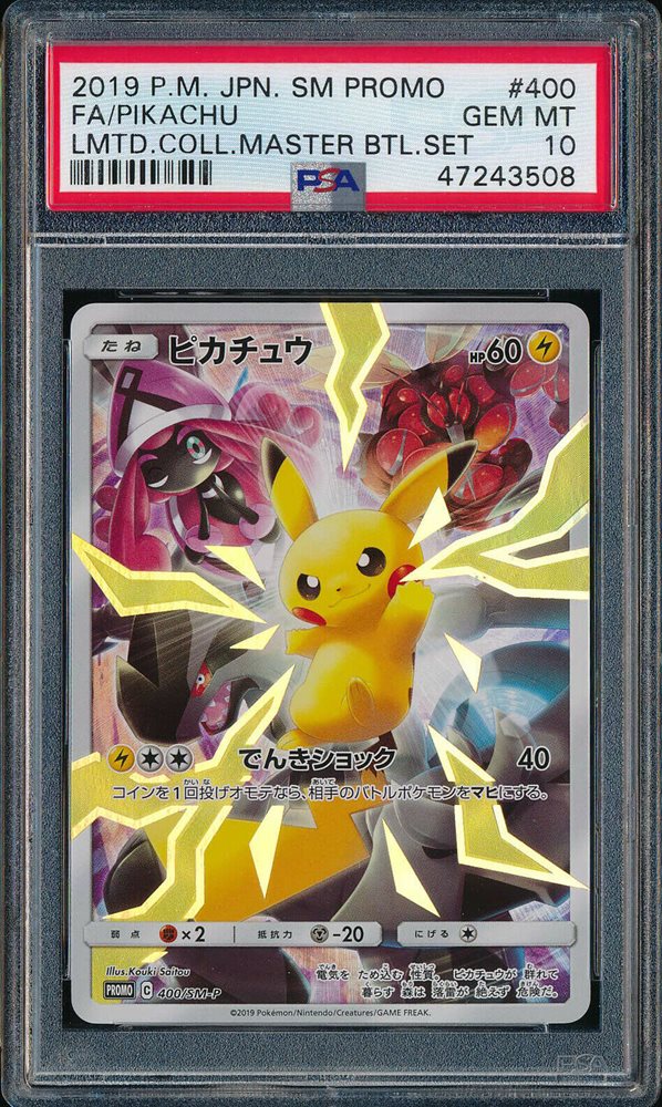 eBay Auction Item 324319329441 Tcg Cards 2019 Pokemon Japanese Sm