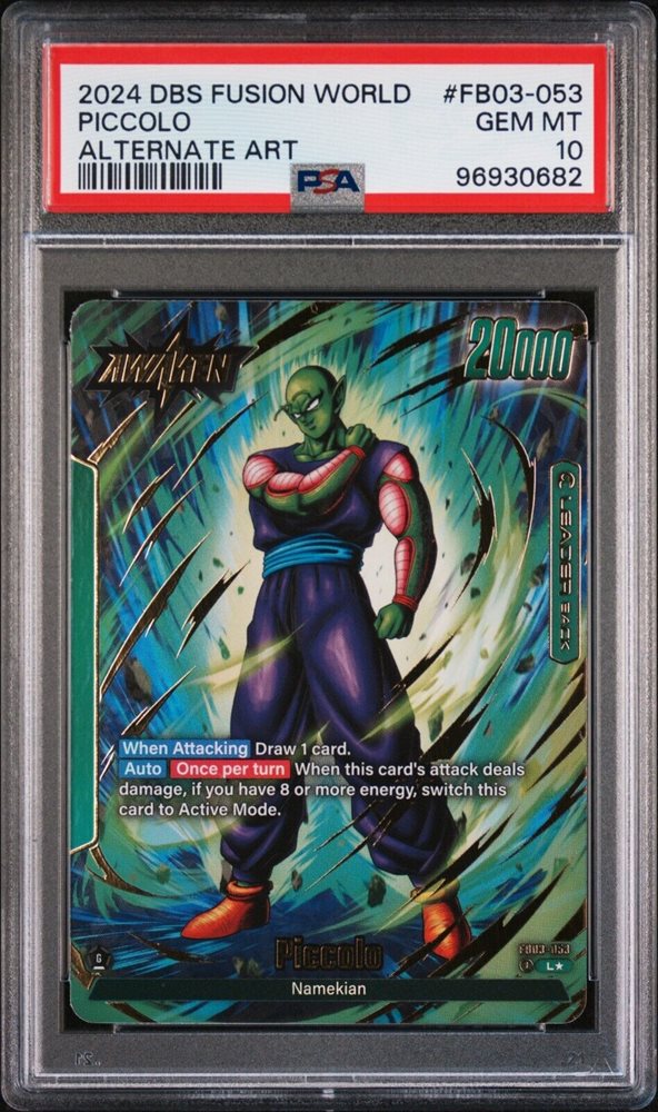 2024 DBS FSN WORLD ベジット アルティメットバトル psa9 2024 DBS FSN