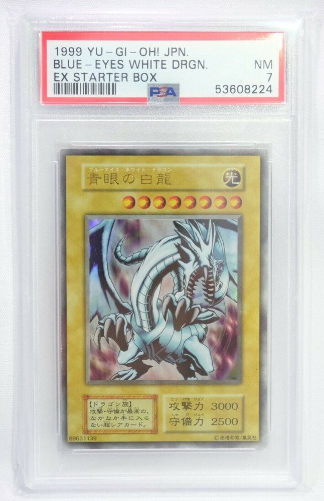 Auction Prices Realized Tcg Cards 1999 YU-GI-OH! JAPANESE EX