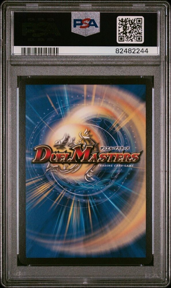 PSA10】Thank you for DuelMasters 20th!! Thank you for Duel Masters