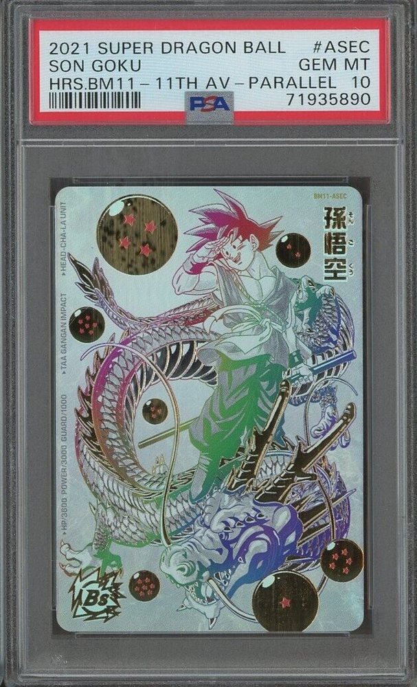 Auction Prices Realized Tcg Cards 2021 SUPER DRAGON BALL HEROES