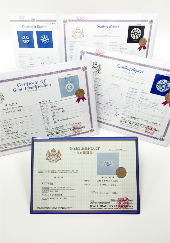 宝石鑑別書で見るべきは名称と処理の2つ | カラッツ Gem Magazine