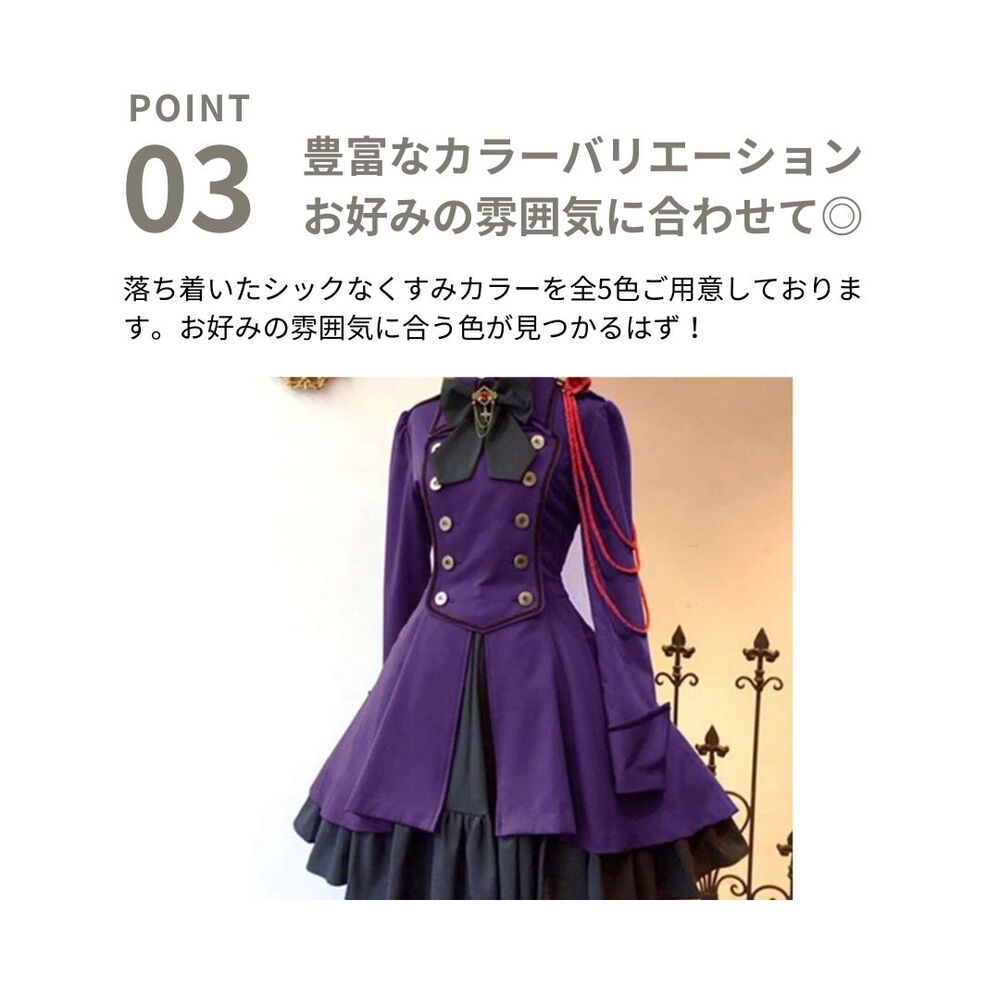 ロリータファッション【ゴスロリ】 華麗なる貴婦人のコート風ドレス