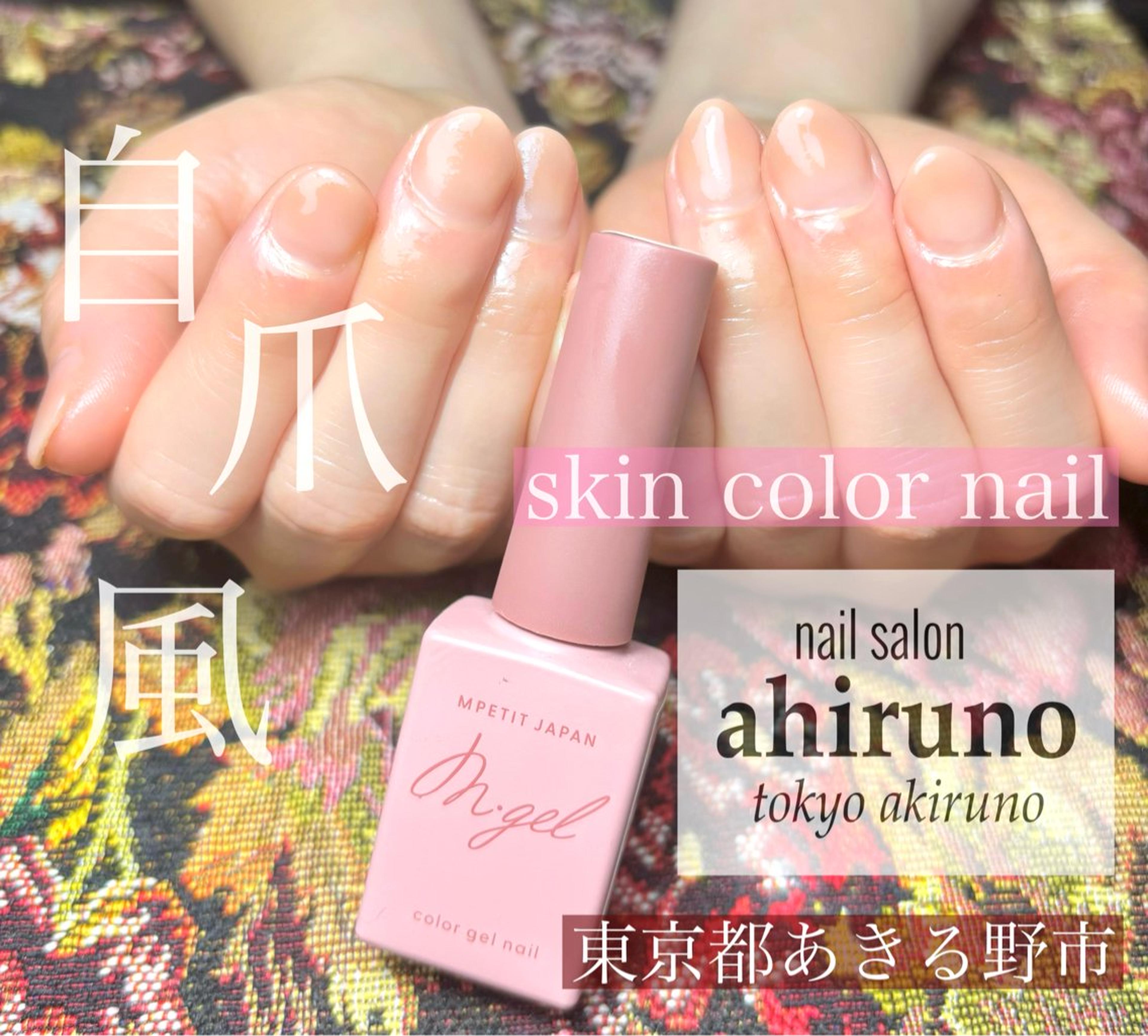 巻き爪ケア 機能性特殊ジェルHey Switch ⇨ヘイスイッチといいます