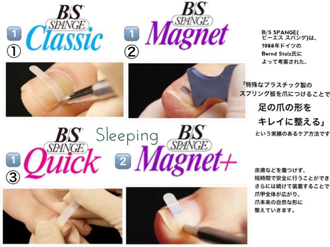 BS スパンゲ クイック 巻き爪 ビーエス 28スティック B/S おまけつき