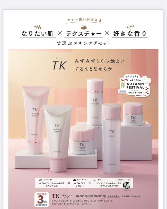 メナードリシアルクレンジング ウオッシング サンプル3種 3点ミニ