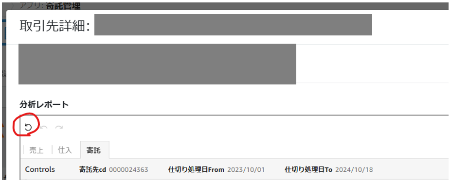 埋め込みしたダッシュボードのフィルタ条件をリセットすると与えたURL