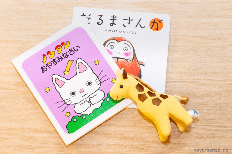 専門家が選ぶ】赤ちゃんの寝かしつけにおすすめの絵本7冊！ - 株式会社