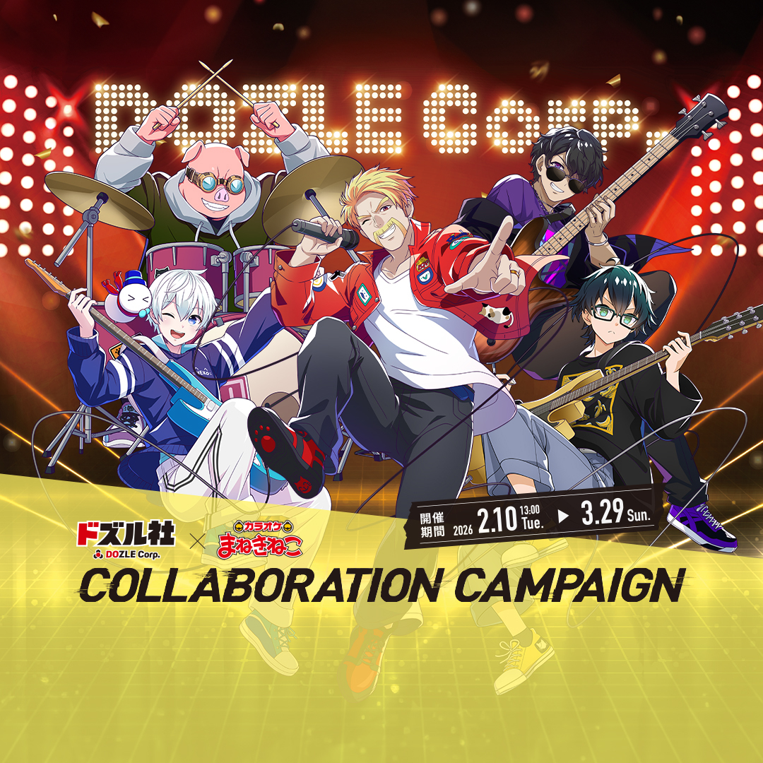 ドズル社 公式サイト