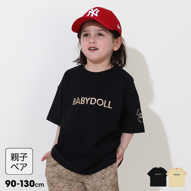 10%OFF SALE 【ネコポス】対応可 親子お揃い ロゴ刺繍Tシャツ 0340K