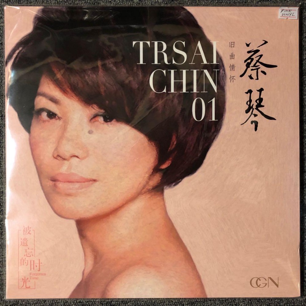 蔡琴- 旧曲情怀被遗忘的时光(LP)