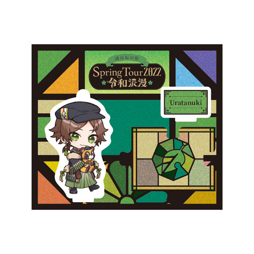 浦島坂田船 LIVE＆GOODS特設サイト