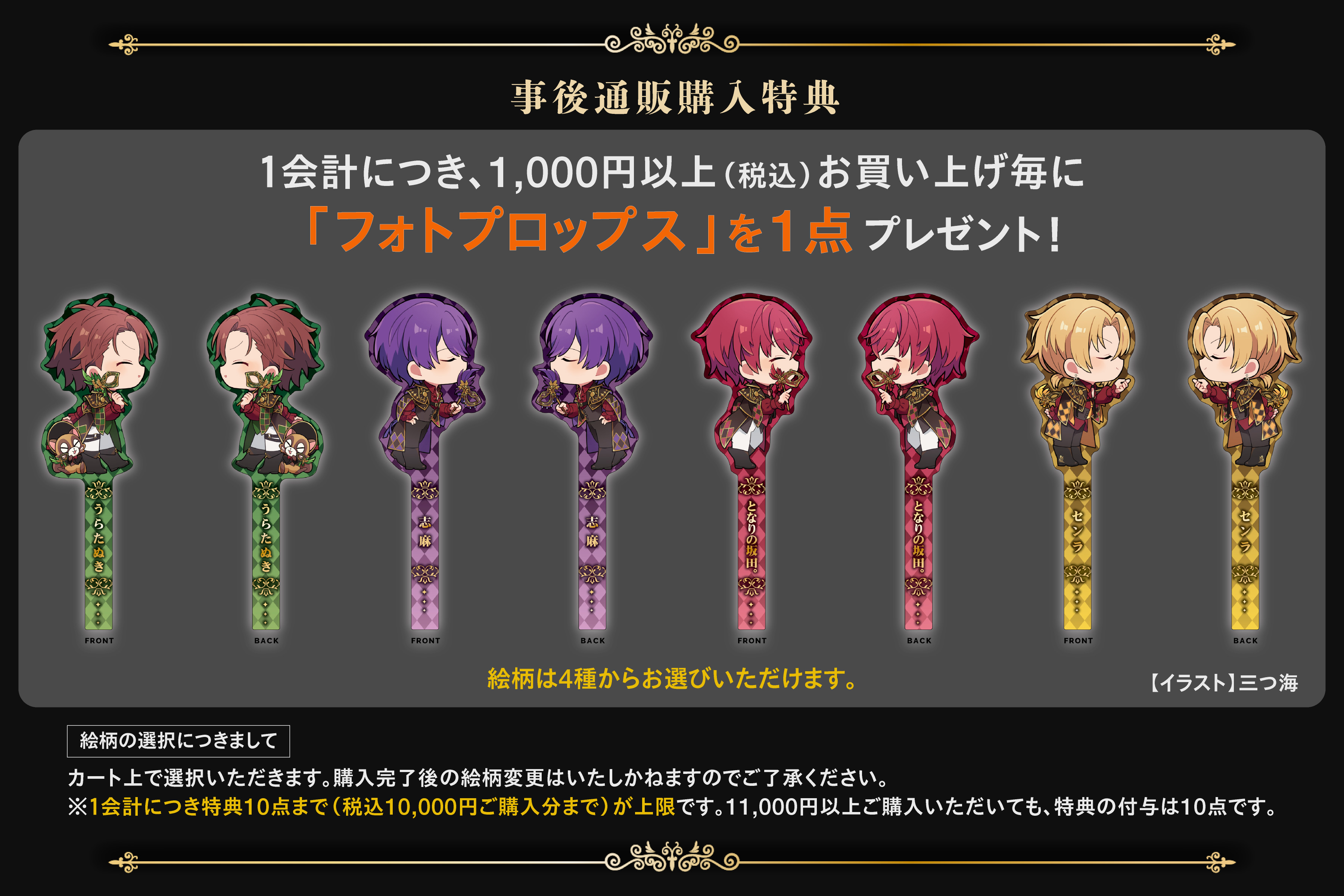 Happy Halloweeeen 浦島坂田幽霊船 さぁ手をとってshall we dance