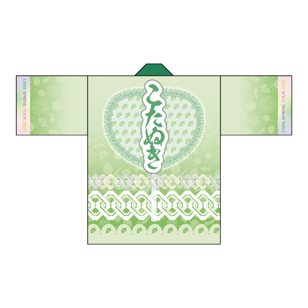 03_usss_spring2024_happi_previ