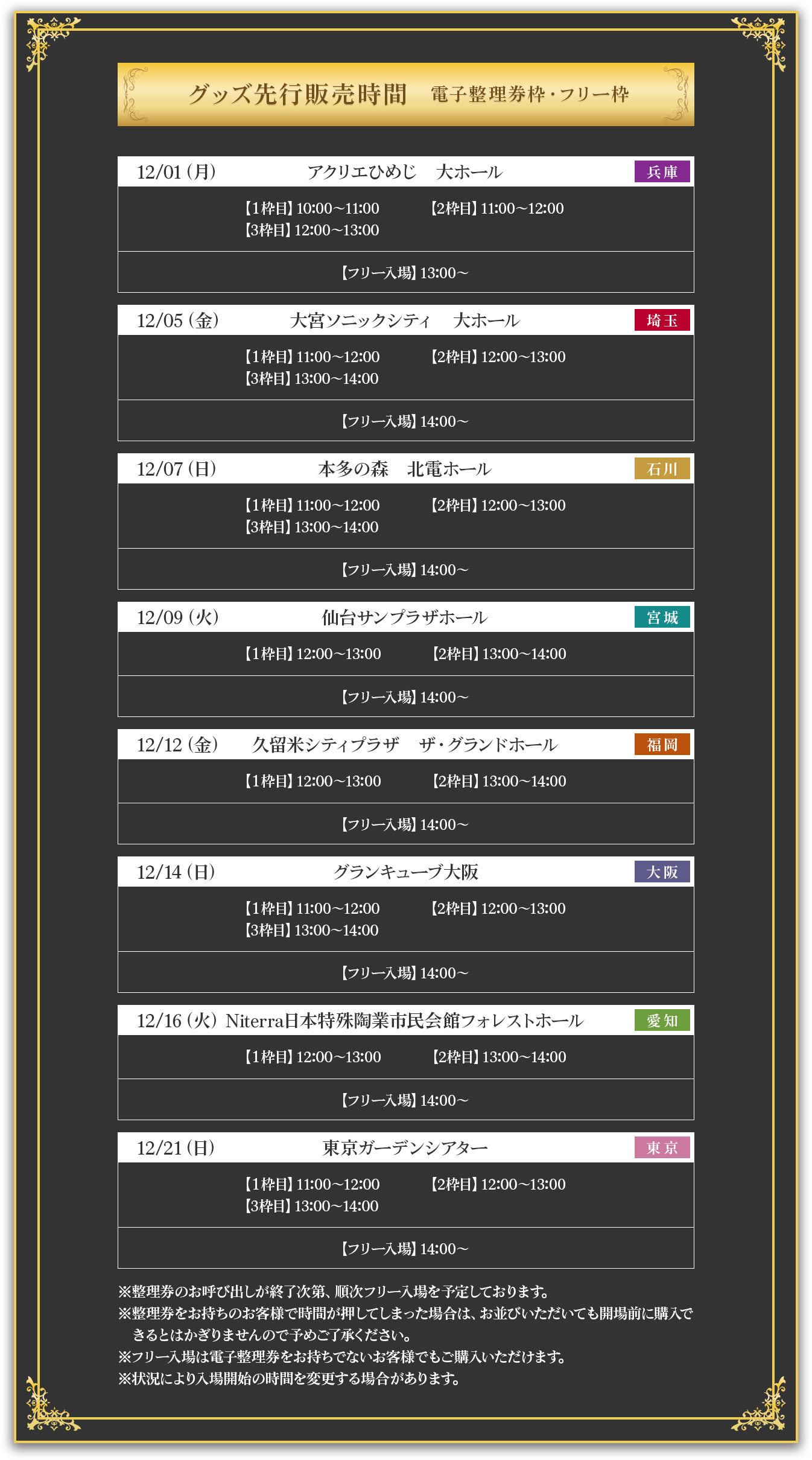 らるるページ　しまさか2025 あほの坂田。ずっとずっと　缶バ48点 ずっとずっと。／志麻×あほの坂田。 - YouTube