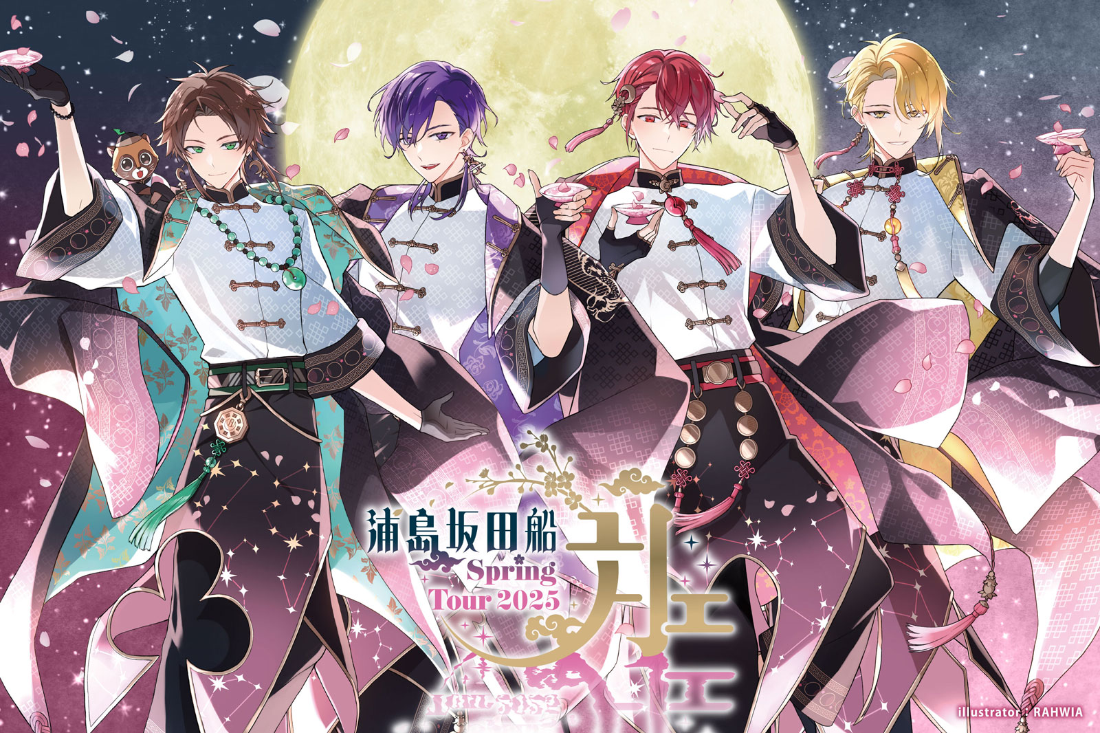 浦島坂田船 LIVE＆GOODS特設サイト