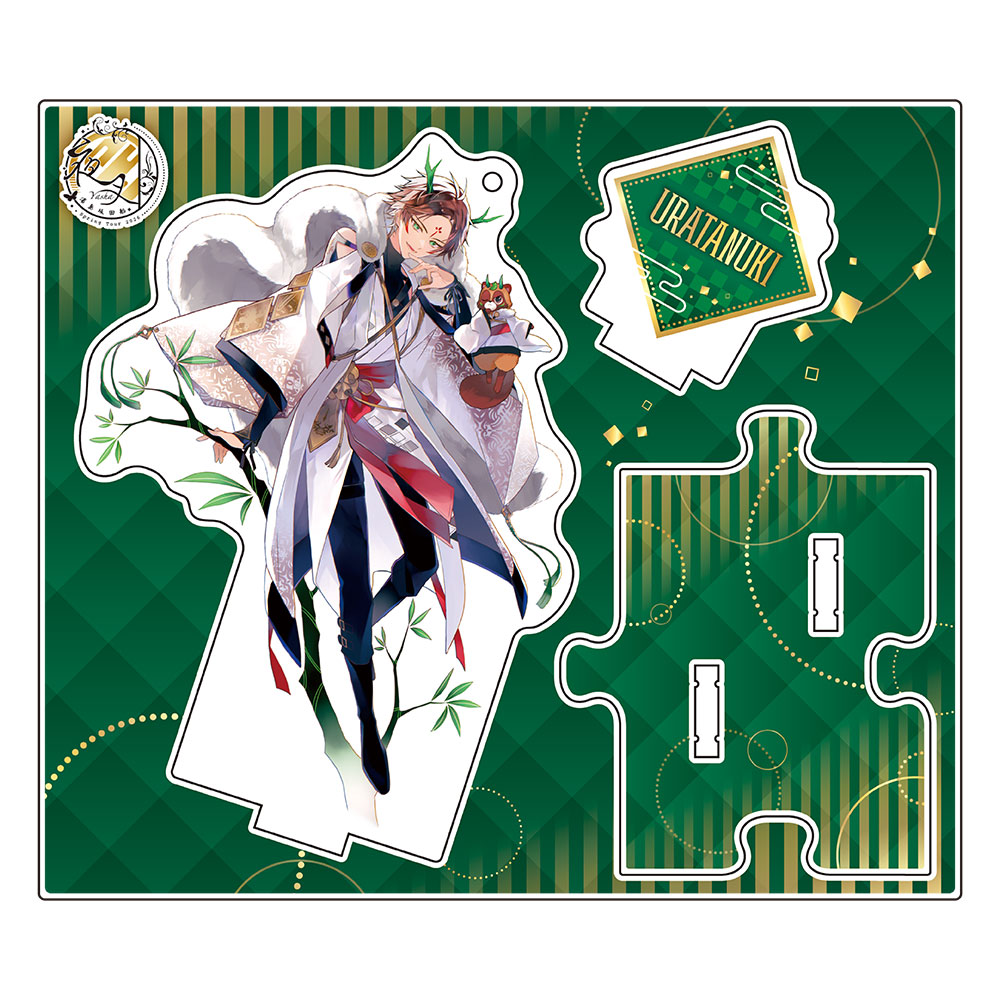 浦島坂田船 LIVE＆GOODS特設サイト