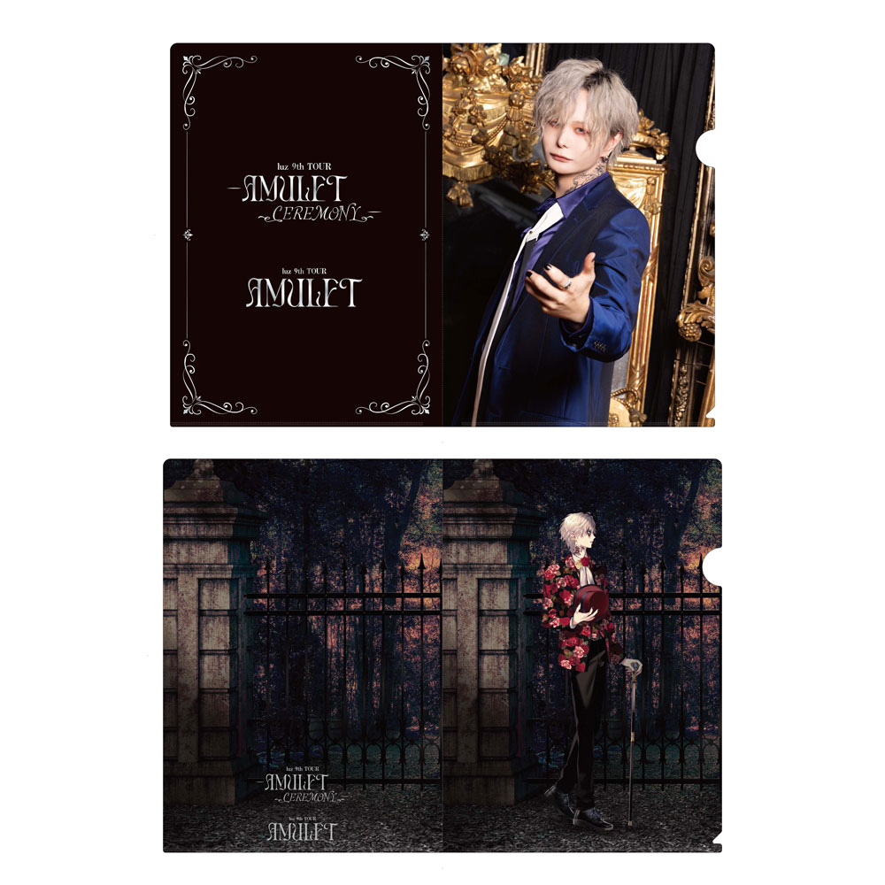 luz 9th TOUR -AMULET CEREMONY- | GOODS INFORMATION