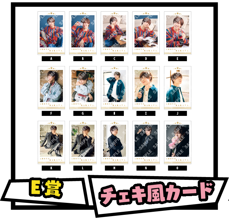 坂田くじ | AHO NO SAKATA 15th ANNIVERSARY TOUR -HERO-