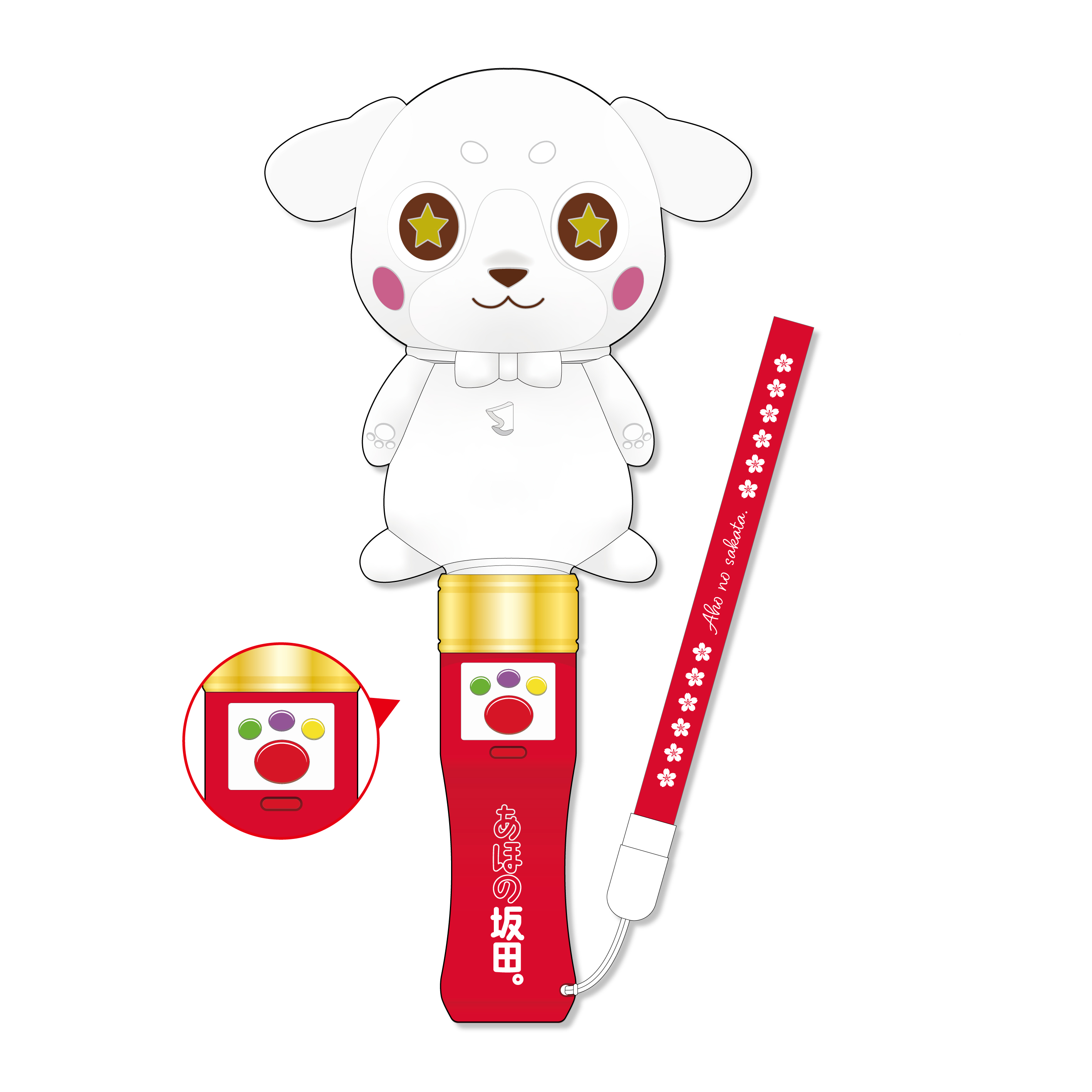 GOODS INFORMATION | AHO NO SAKATA 15th ANNIVERSARY TOUR -HERO-