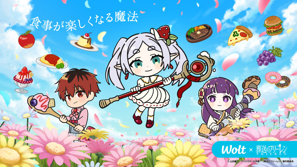 Woltで「葬送のフリーレン」コラボキャンペーン開催！ | Wolt ニュース