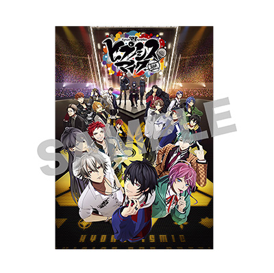 ヒプノシスマイク オンラインくじ | KINGくじ ONLINE