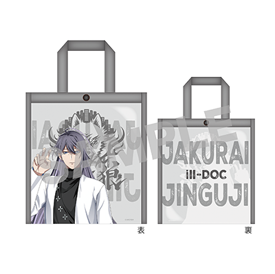 ヒプノシスマイク オンラインくじ | KINGくじ ONLINE