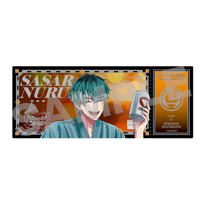 ヒプノシスマイク オンラインくじ | KINGくじ ONLINE