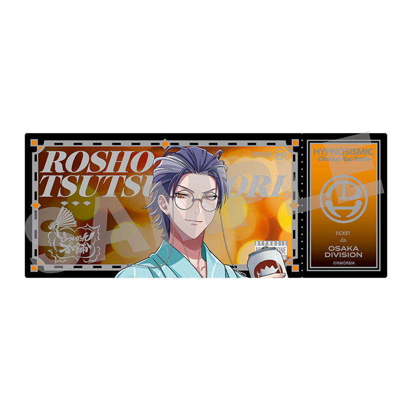 ヒプノシスマイク オンラインくじ | KINGくじ ONLINE