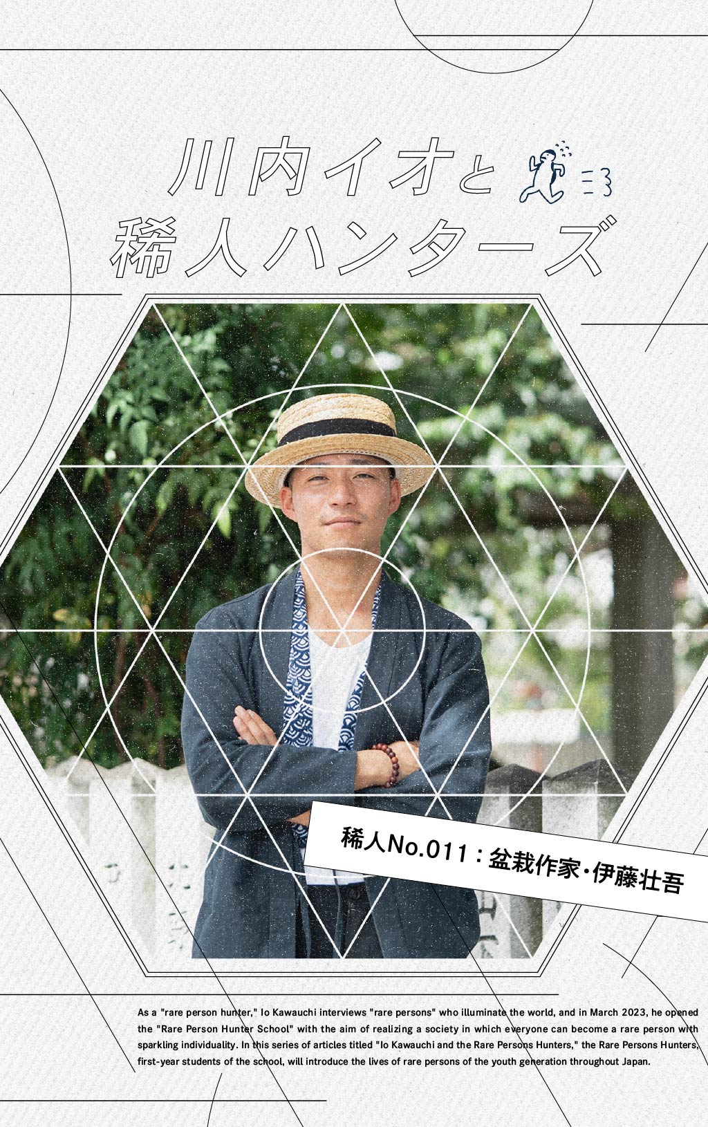 ト笠正宗 藤田善喜郎著 昭和55年出版 ト笠正宗 藤田善喜郎著 昭和55年出版