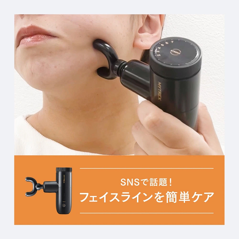 MYTREX REBIVE MINI XS2 黒の卸・通販 | 岡本商会