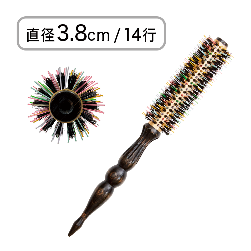 レインボーロールブラシ 30の卸・通販 | 岡本商会