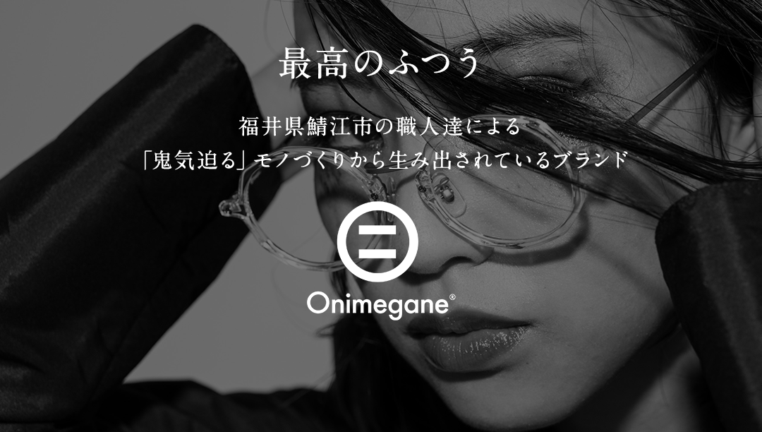 オニメガネ OG7217-ABR-46｜メガネのオーマイグラス(めがね・眼鏡