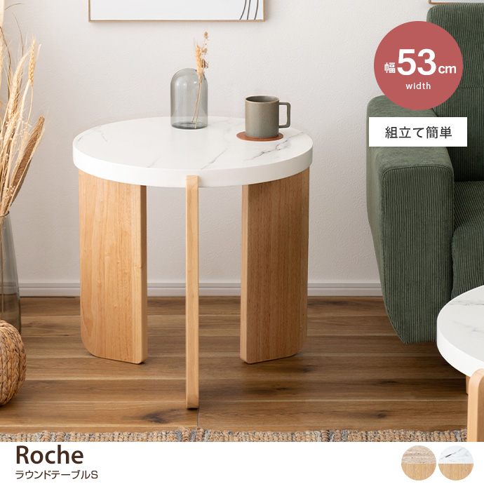 g108085]Collet 八角形サイドテーブル サイドテーブル | 家具