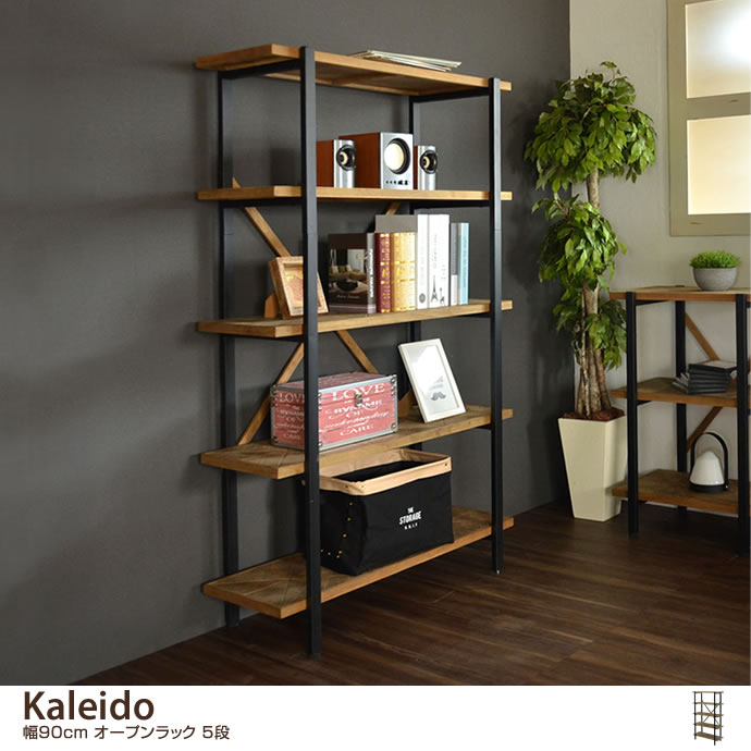 g108070]【幅90cm】 Kaleido オープンラック 5段 ラック | 家具