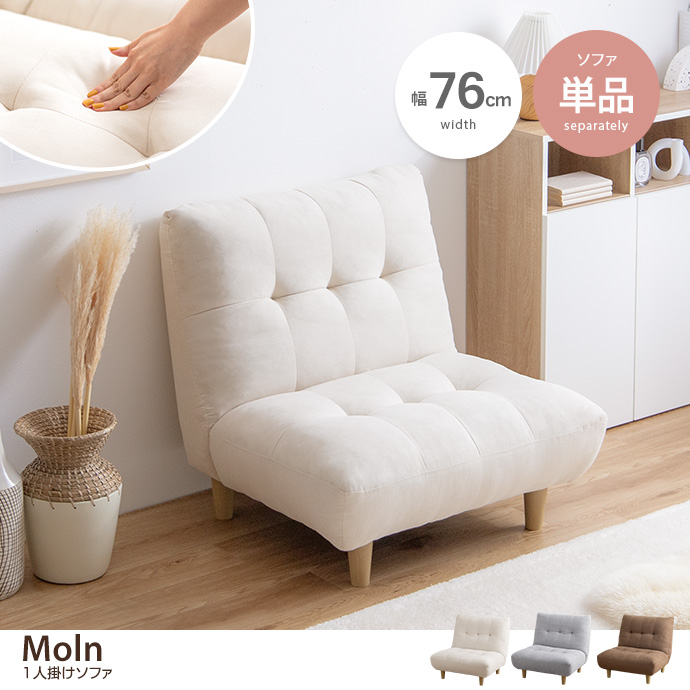 IKEA コアルプ KOARP 1人掛けソファ グレー 背面収納有り IKEA