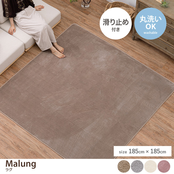 FUR ムーンカーペットラグ 200x200 FUR ムーンカーペットラグ 200x200